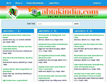 Tablet Screenshot of abtakindia.com